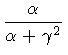 $\displaystyle \frac{\alpha}{\alpha + \gamma ^2}$