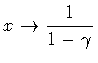 $\textstyle \displaystyle
x
\to
\frac{1}{1 - \gamma}$