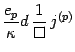 $\displaystyle \frac{e _{p}}{\kappa} d\, { 1\over \Box }\, j ^{(p)}$