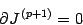 \begin{displaymath}
\partial J ^{\, (p+1)} = 0
\end{displaymath}