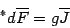 \begin{displaymath}
{ }^* d \overline{F}= g \overline{J}
\end{displaymath}