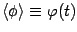 $\langle \phi \rangle
\equiv \varphi (t)$