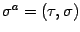 $\sigma ^{a} = (\tau , \sigma)$