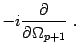 $\displaystyle -i{\partial\over\partial \Omega_{p+1}}
\ .$