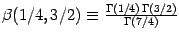 $\beta(1/4, 3/2)\equiv
{\Gamma(1/4)\, \Gamma(3/2)\over\Gamma(7/4)}$